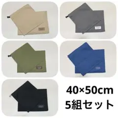 給食袋　ランチョンマット(85) 5組セット　ハンドメイド