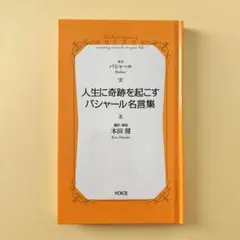 2025年最新】バシャールの人気アイテム - メルカリ