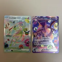 ョ様 【美品】ポケモンカード マリィのモルペコ ナンジャモのカイデン