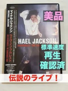 2026年最新】ライヴ・イン・ベルリン [DVD]の人気アイテム - メルカリ