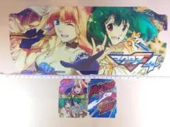 2026年最新】スマスロ マクロスの人気アイテム - メルカリ