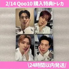 MONSTA X モネク Qoo10 トレカ 4枚セット