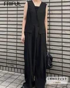 FRIFUL ブラック サロペット