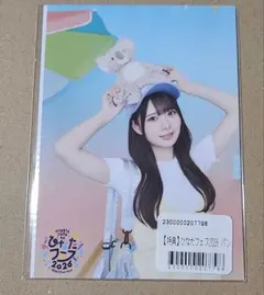 日向坂46 生写真 匿名配送 12種コンプ ひなたフェスひな誕祭 坂井新奈