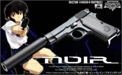 WA【ベレッタ】M1934／ノワールサイレンサーver.のサムネイル