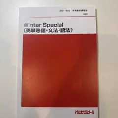 2026年最新】西谷_昇二の人気アイテム - メルカリ