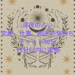 タロットとオラクル占い