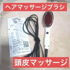 【人気】新品　ヘアマッサージ　ブラシ Q18　頭皮　温度調整可能　マッサージ