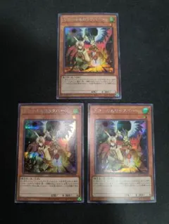 【未使用美品】ドロール＆ロックバード PAC1 絵違い シークレットレア 3枚