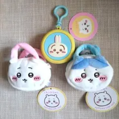 ちいかわ　ぬいふわトートミニ　まんまるミニシリコンポーチ　3点セット