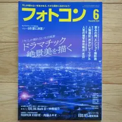 マユ様 リクエスト 2点 まとめ商品