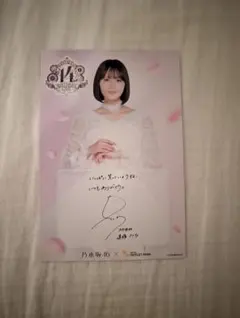 2026年最新】遠藤さくら チェキの人気アイテム - メルカリ