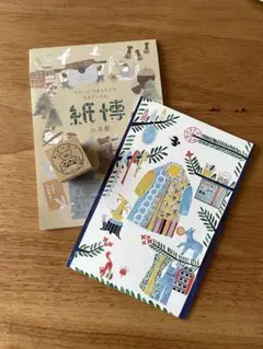トビマツショウイチロウ はんこ ポストカード 紙博&布博in京都 前売り特典