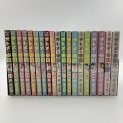 2026年最新】オトメの帝国 全巻の人気アイテム - メルカリ
