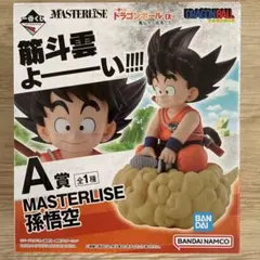 一番くじ ドラゴンボール 亀仙流の猛者たち A賞 MASTERLISE 孫悟空 ドラゴンボールEX☆一番くじ 亀仙流の猛者たち☆A賞MASTERLISE 孫悟空