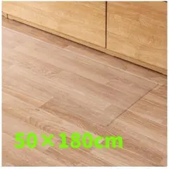 キッチンマット　滑り止めマット　透明　50×180