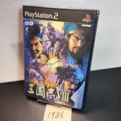 三国志8】プレイステーション2ソフト【中古品】送料無料