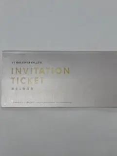 VT HOLDINGS 株主優待券 30,000円 & 10,000円