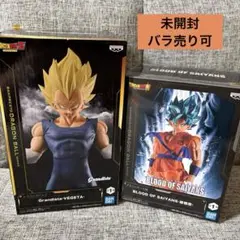 【未開封】ドラゴンボールZ ベジータ ドラゴンボール超 孫悟空 フィギュアセット
