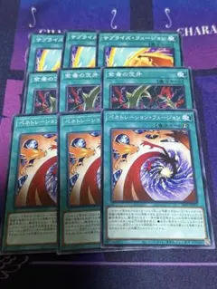 遊戯王 タクティカルエボリューション 未開封 - メルカリ