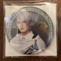 刀剣乱舞 刀ミュ 静かなる夜半の寝ざめ 缶バッジ 山姥切長義 水江建太