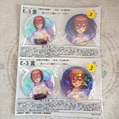 五等分の花嫁 きゃらっとくじ 三久 缶バッジ