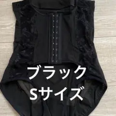 ギュギュギュ　ブラック　骨盤ショーツ　S 魔法の骨盤ショーツ　産後ガードル