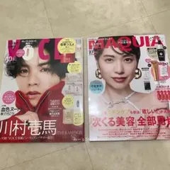 雑誌　 VOCE 10月号　川村壱馬 MAQUIA マキア　10月号　戸田恵梨香