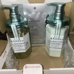 【限定× VT】 &honey ディープモイストペアセット　リードルマスク付き