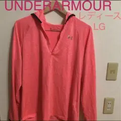 UNDERARMOUR アンダーアーマー　レディースパーカー　LG