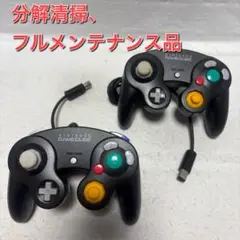【後期型】ゲームキューブ コントローラー 2本セット ③