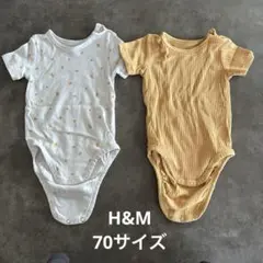 H&M ベビー肌着セット 70サイズ　春夏秋　半袖ロンパース
