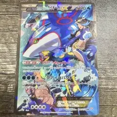 最安値・超希少・高騰中・アクア団のカイオーガex・大特価・早い者勝ち