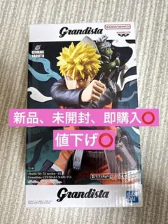 Grandista うずまきナルト フィギュア