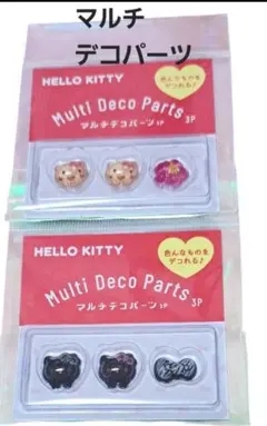 HELLO KITTY ♥️マルチデコパーツ/サンリオ/キャラクター 猫 ミニ