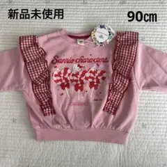 リトシー トップス