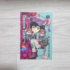 鬼滅の刃 ハロウィン 2025 ポストカード 時透無一郎