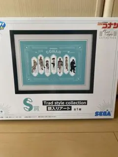 名探偵コナン　セガラッキーくじ　S賞　& ラストラッキー賞