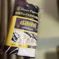 東北高校 ダルビッシュ有 甲子園タオル 希少 ダルビッシュ有 甲子園タオル 東北高校 第86回全国高校野球選手権大会