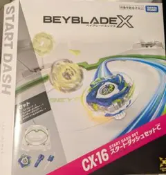 Beyblade X CX-16 Start Dash Set C New/Unused