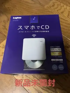 [新品]ロジテック　音楽CD取り込みドライブ スマホでCD