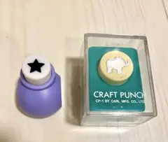 CARL クラフトパンチ 星型 ゾウ型 2点セット