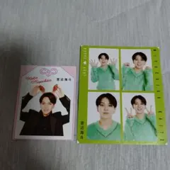 Travis Japan 宮近海斗 切り抜き