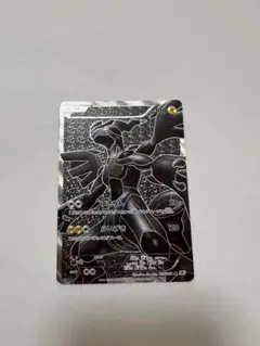 2025年最新】ゼクロム sr bw ホワイトコレクションの人気アイテム