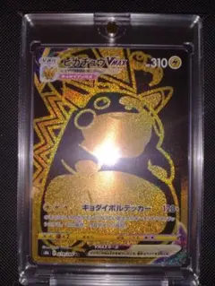 2026年最新】ピカチュウ URの人気アイテム - メルカリ