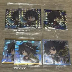 鬼滅の刃 シール ウエハース 冨岡義勇 6枚セット