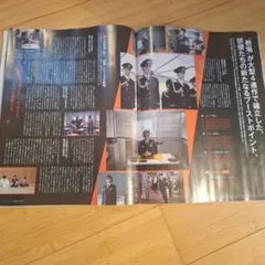 教場 綱啓永 齊藤京子 井桁弘恵 切り抜き an・an No.2485