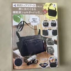 Item thumbnail for item 7311160b-ba51-484d-b836-ac041cbf4737