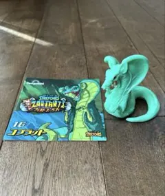 ストレッチーズワイルドズータント　コブラット　デアゴスティーニ　ブックレット付き