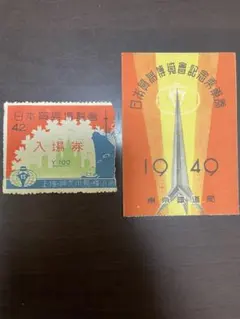 Item thumbnail for item f4987cd0-485d-437b-acb2-d14843bc2b8c